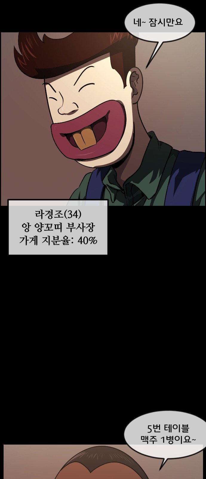5 페이지