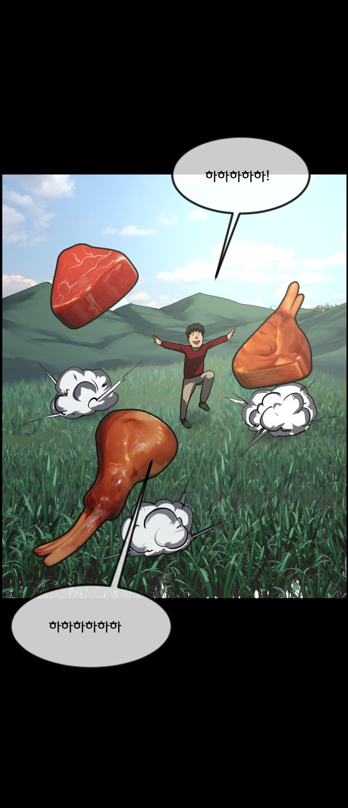 52 페이지
