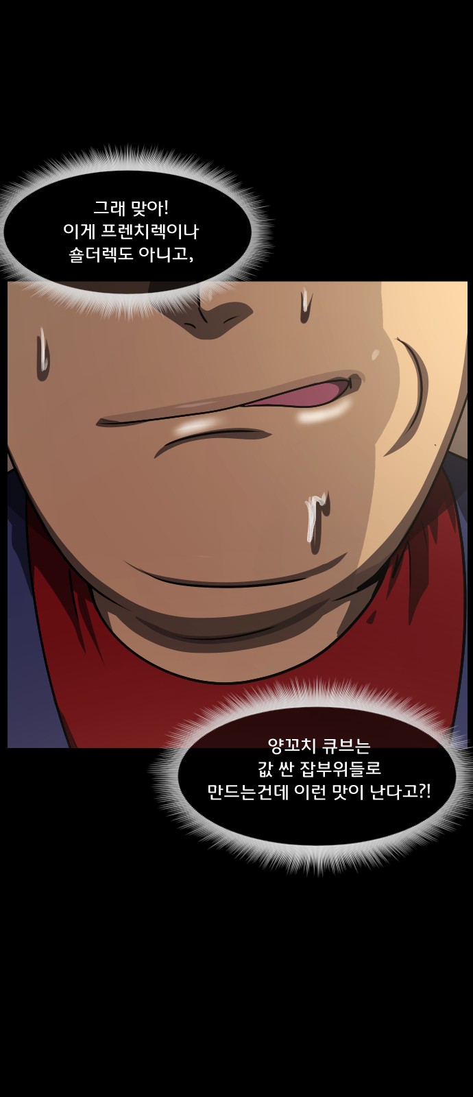 55 페이지