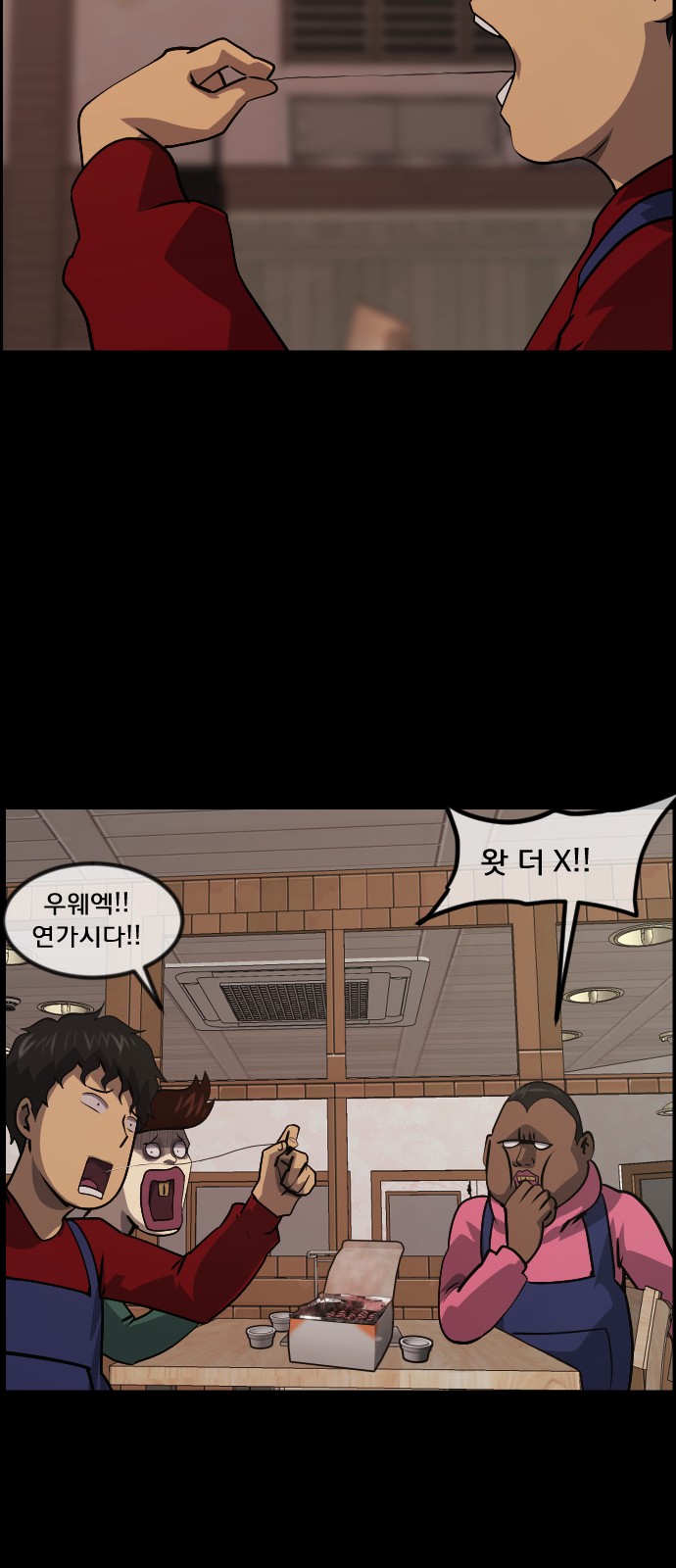 58 페이지