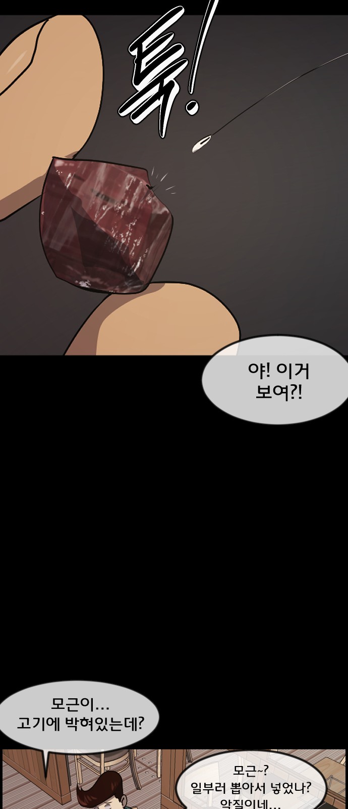 63 페이지