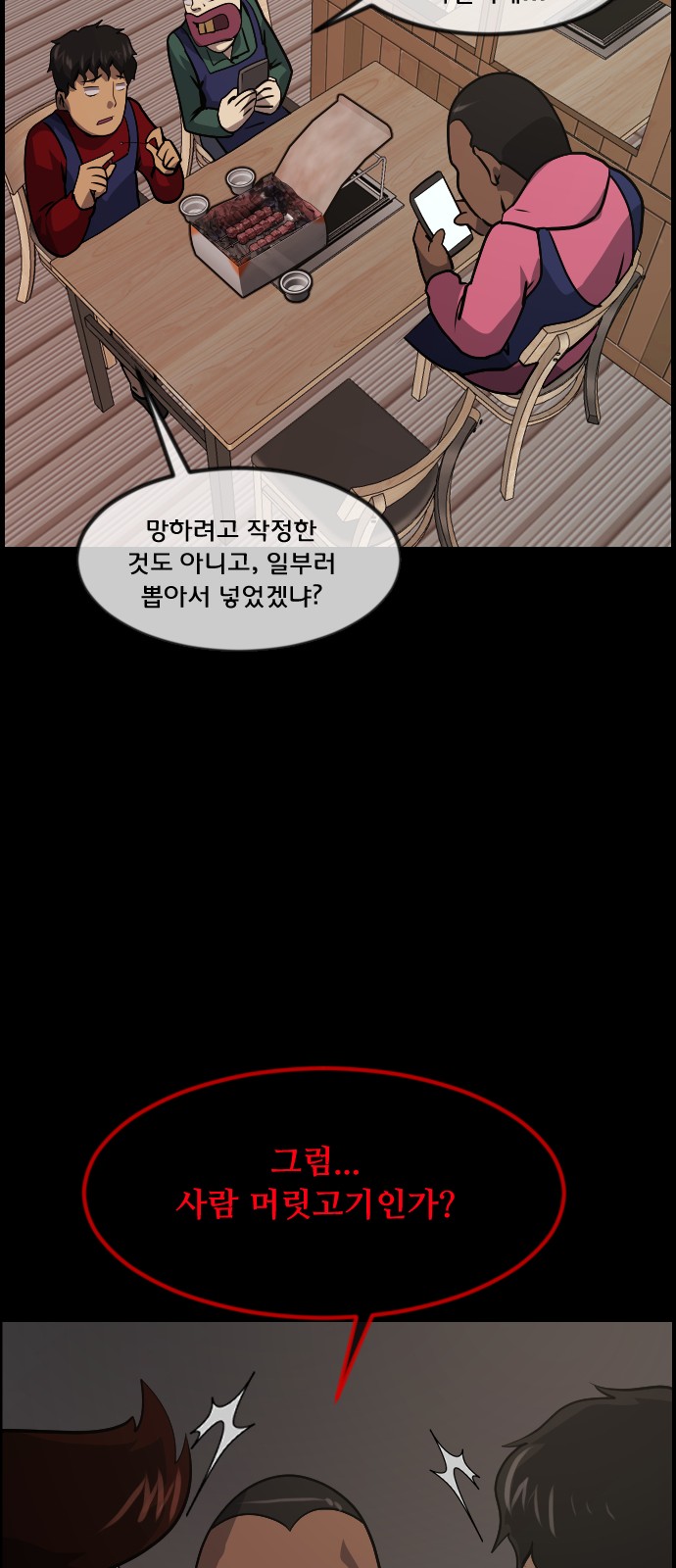 64 페이지