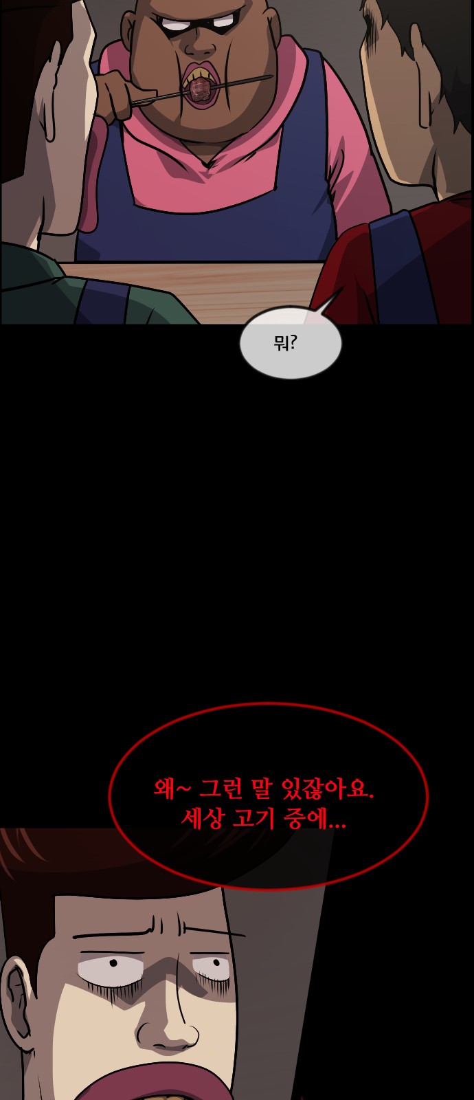 65 페이지
