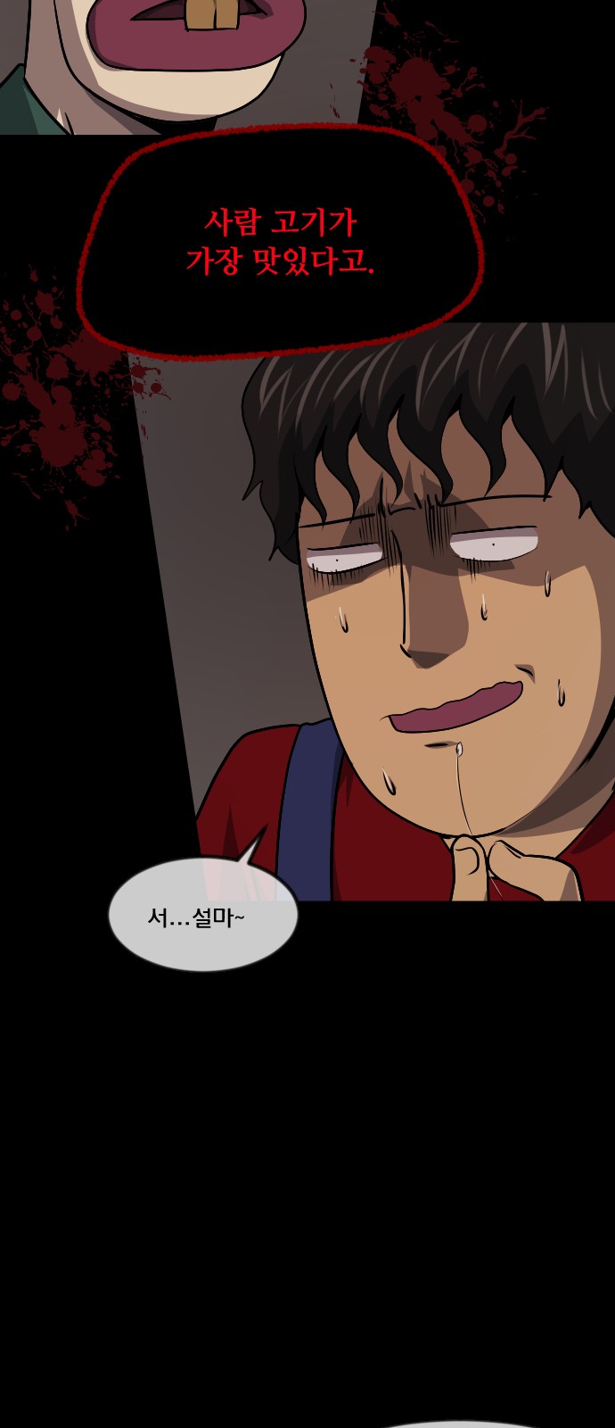 66 페이지
