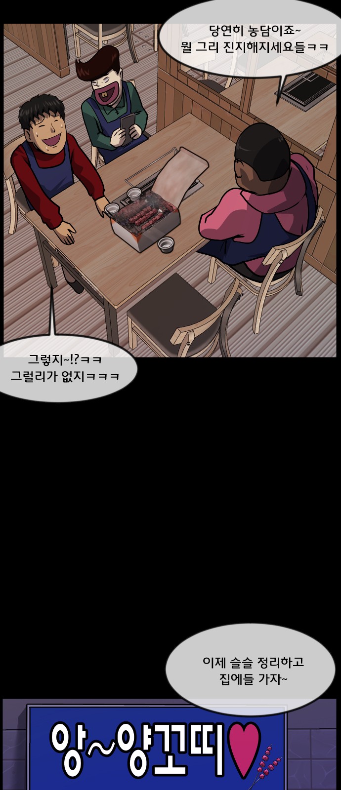 67 페이지