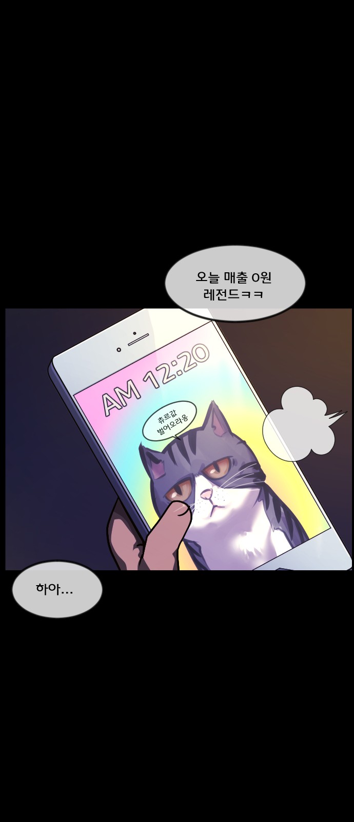 69 페이지