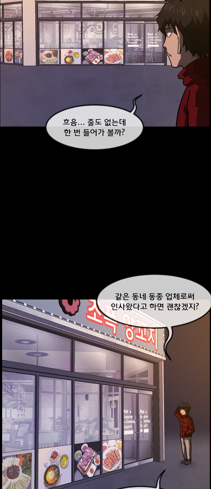71 페이지