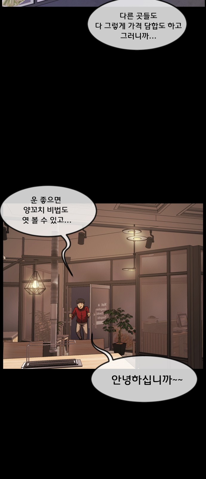 72 페이지