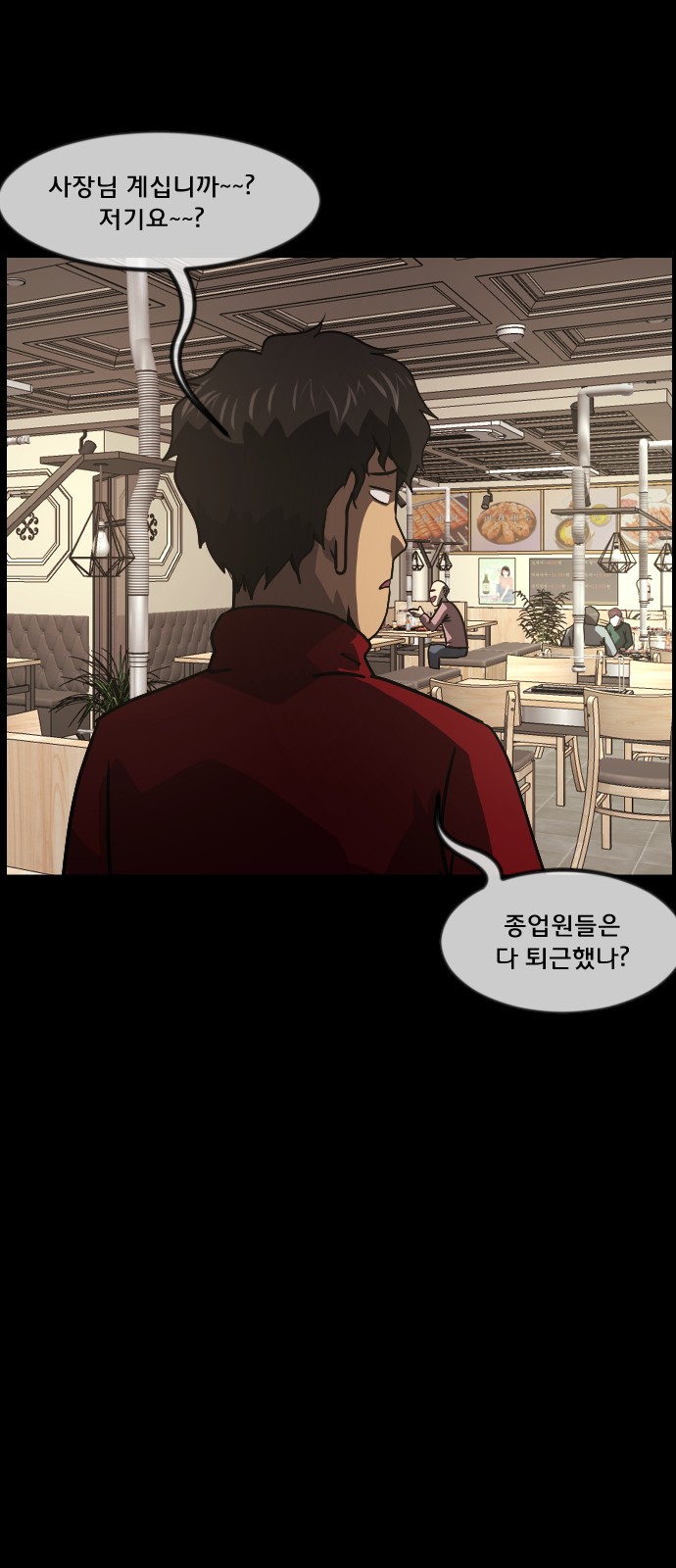 73 페이지