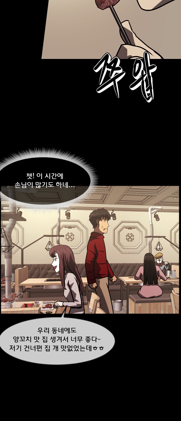 75 페이지