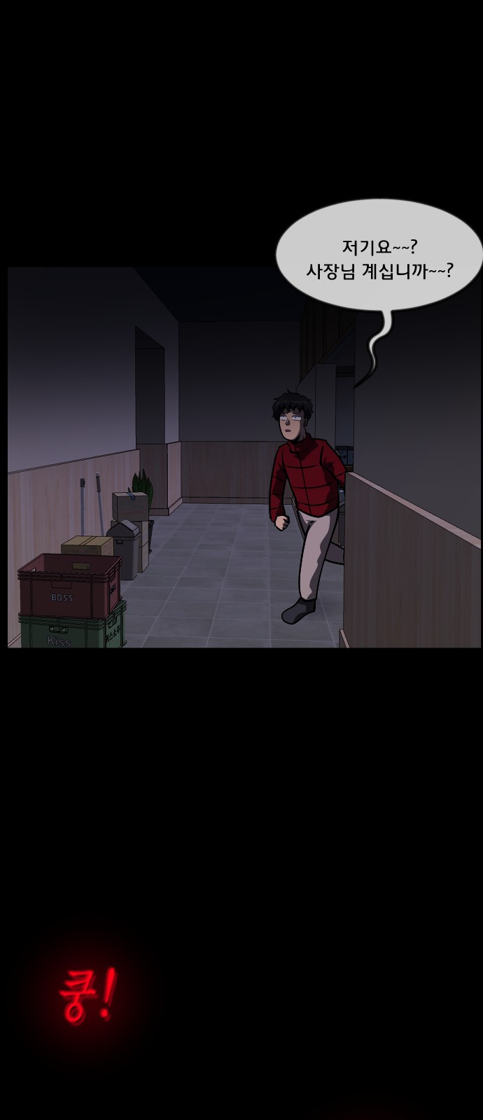 76 페이지