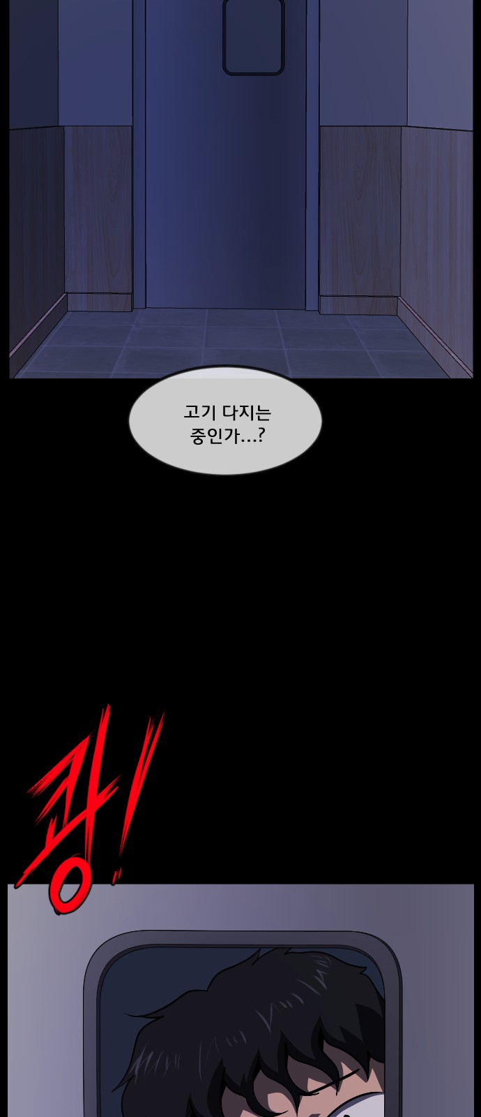 78 페이지