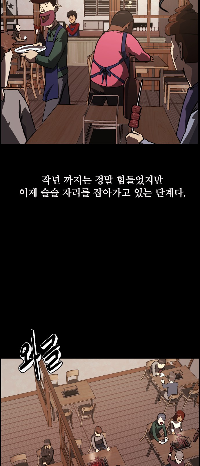 8 페이지