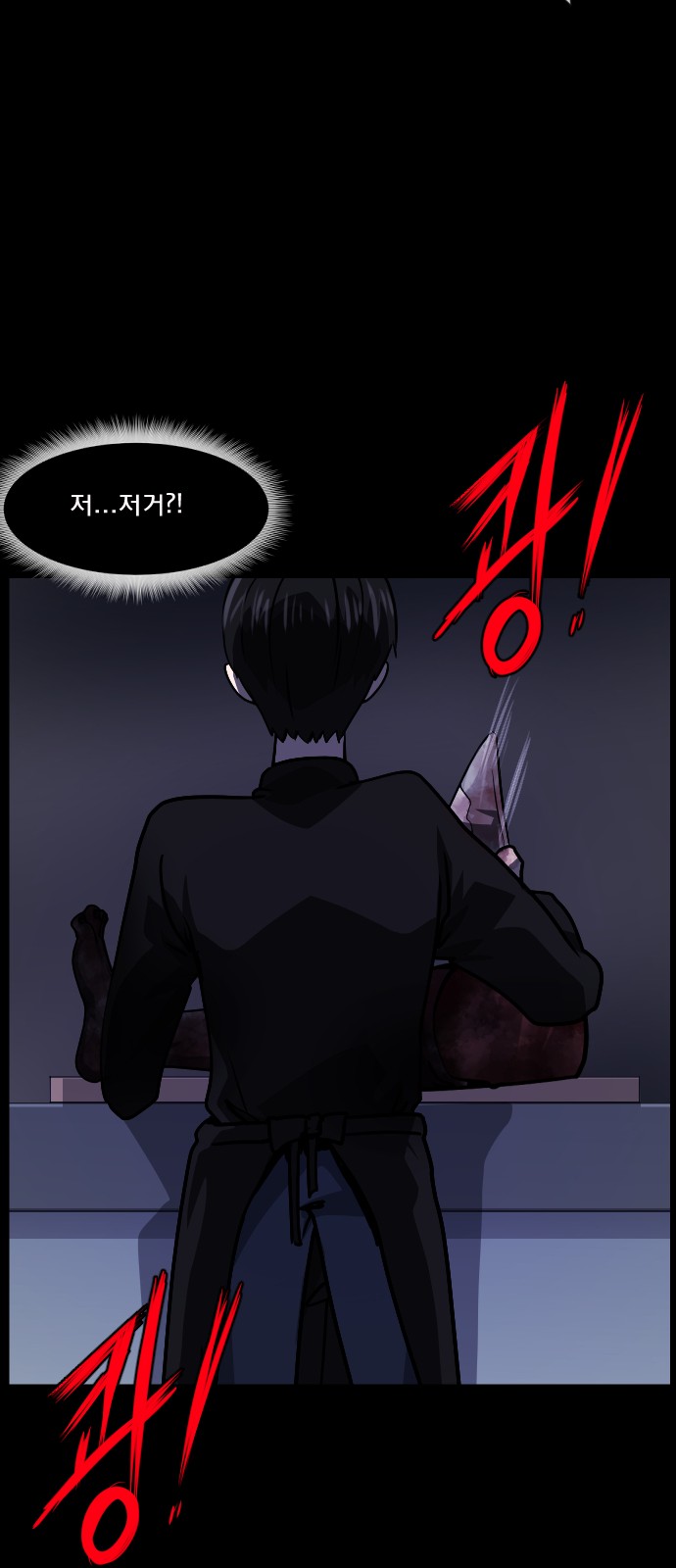 81 페이지