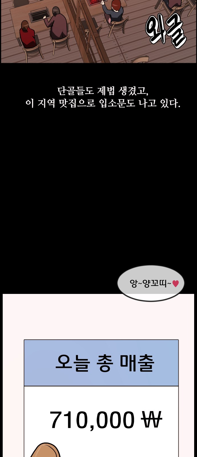 9 페이지