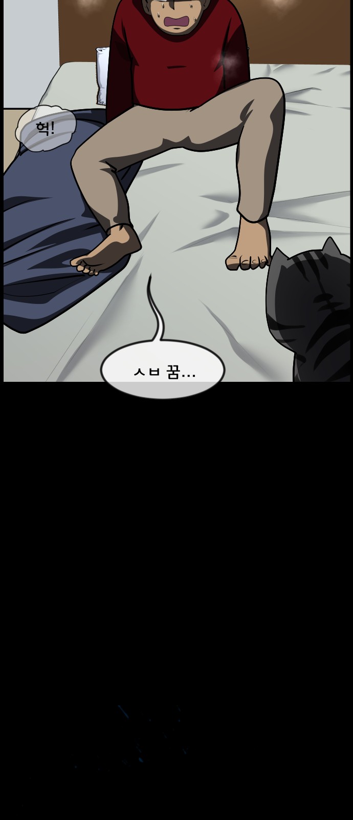 20 페이지