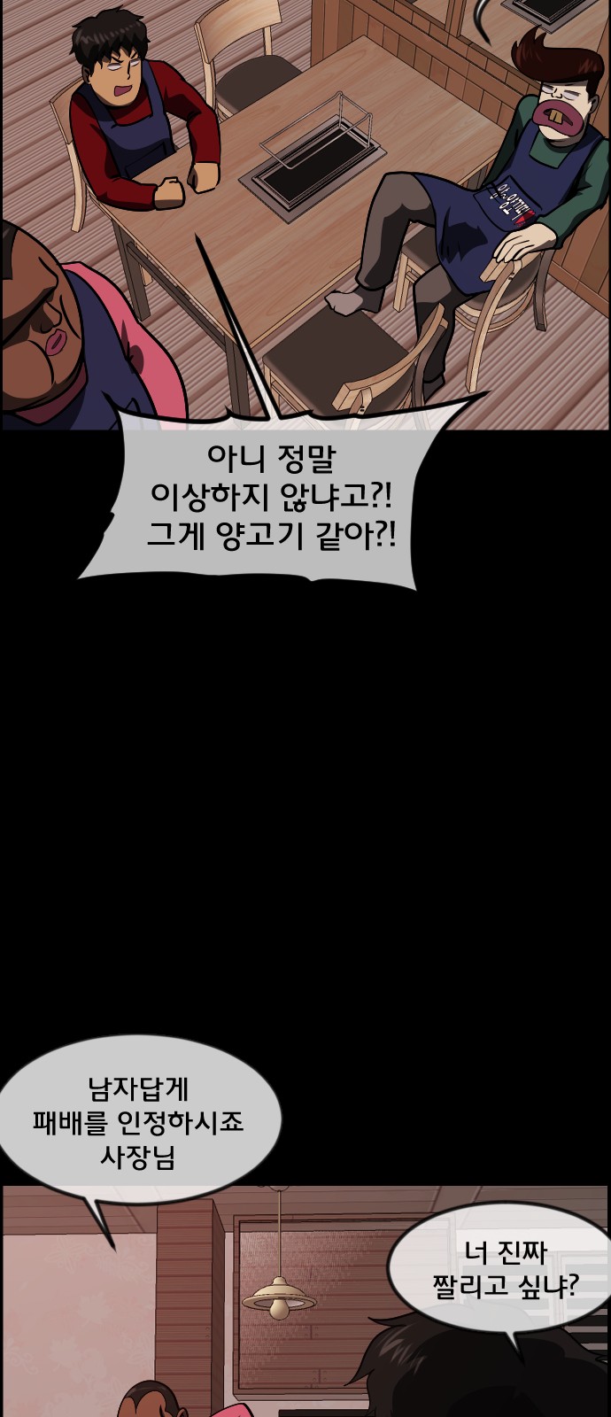 24 페이지
