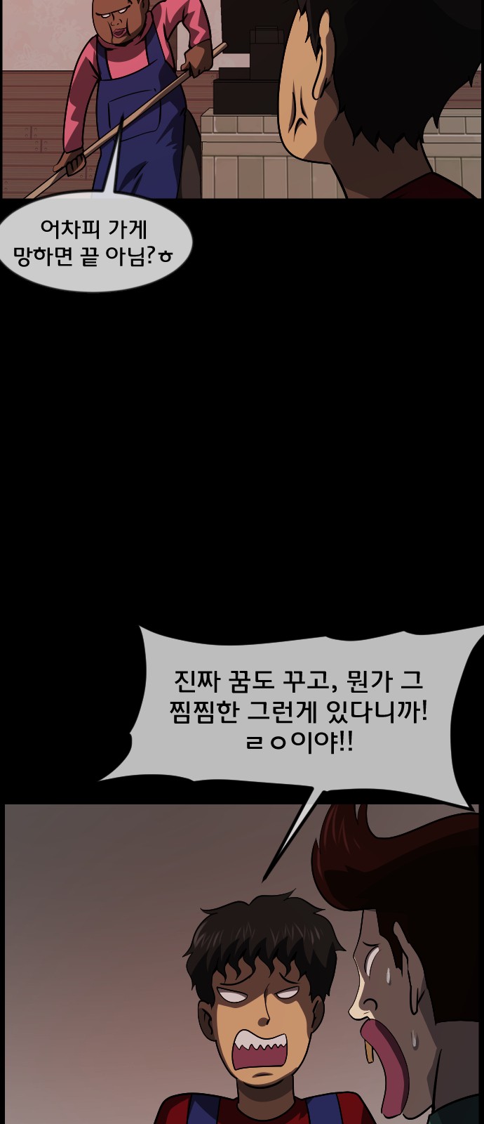 25 페이지