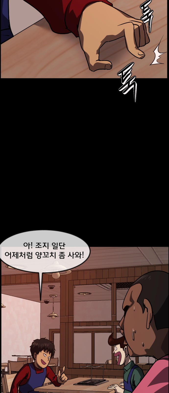 28 페이지
