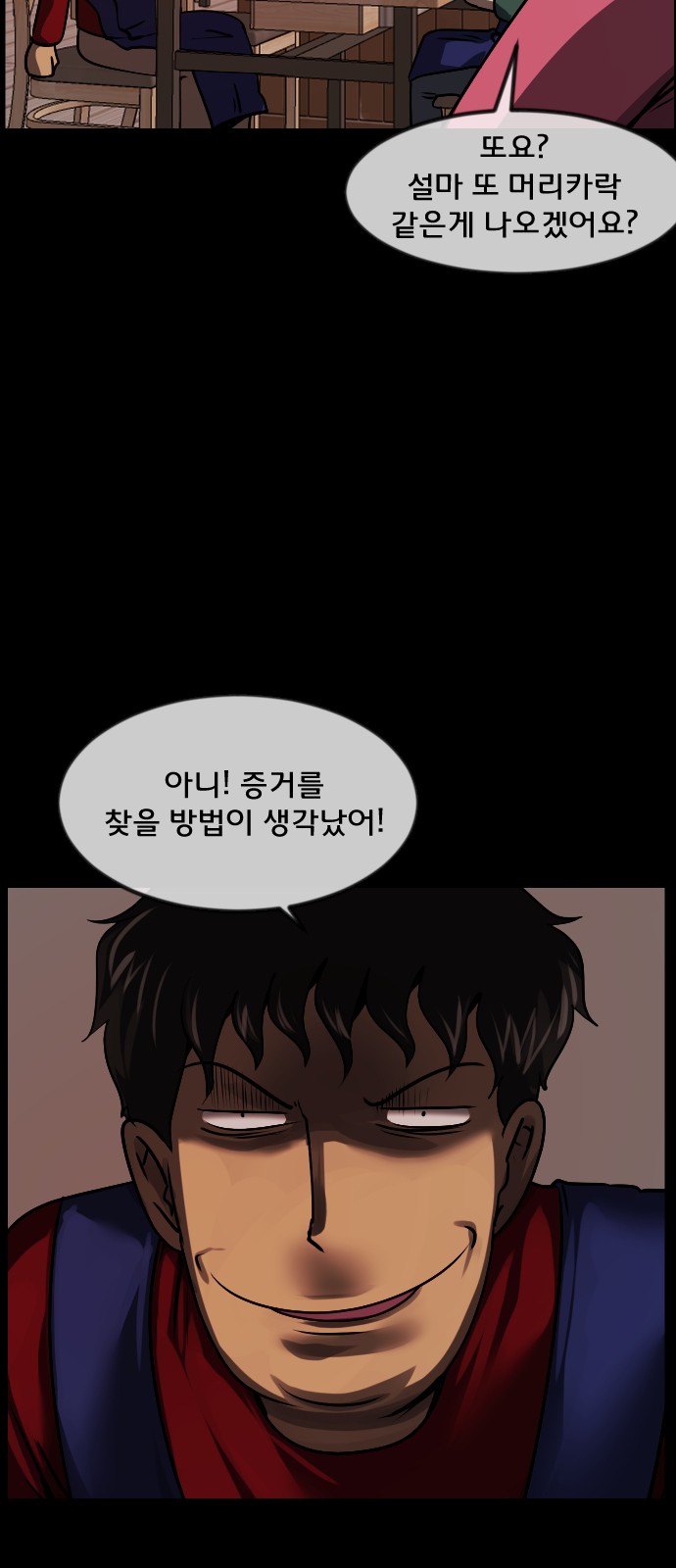29 페이지