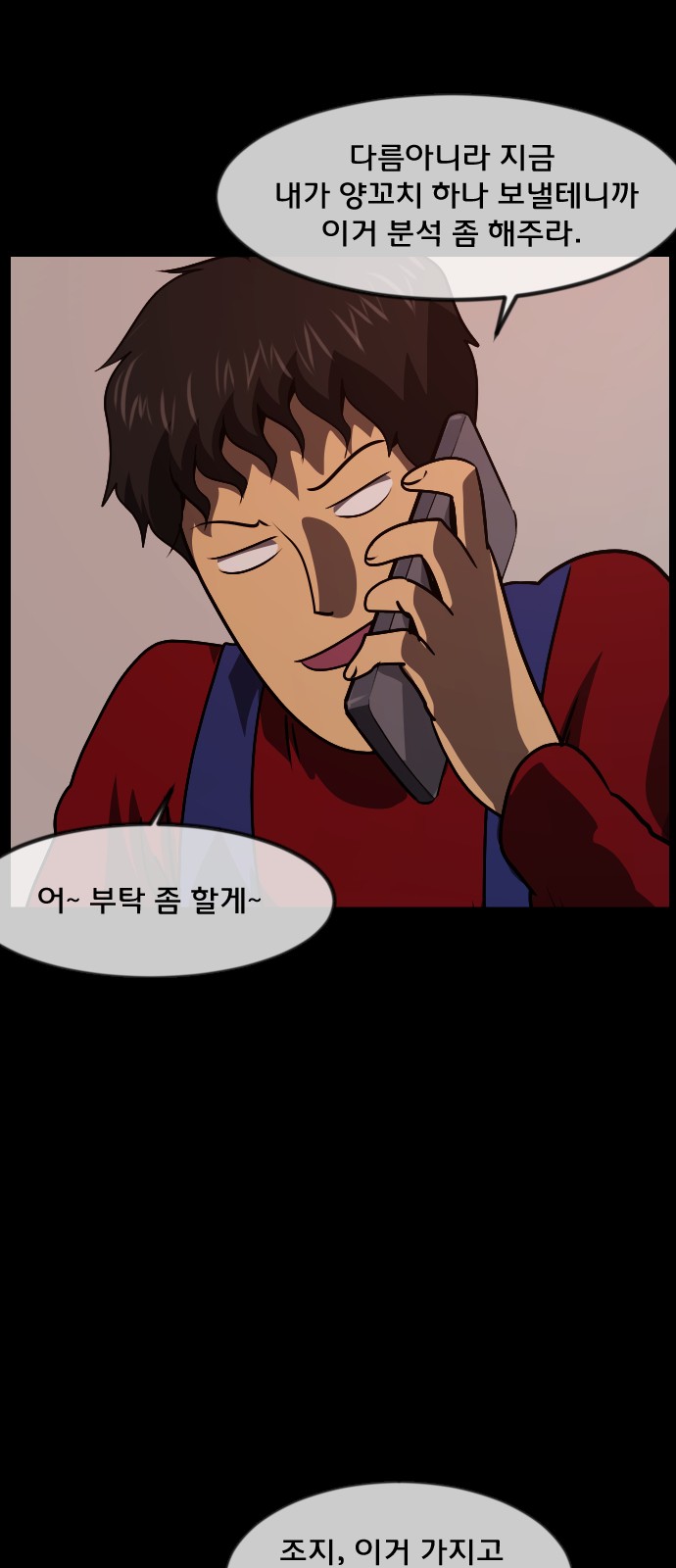 33 페이지