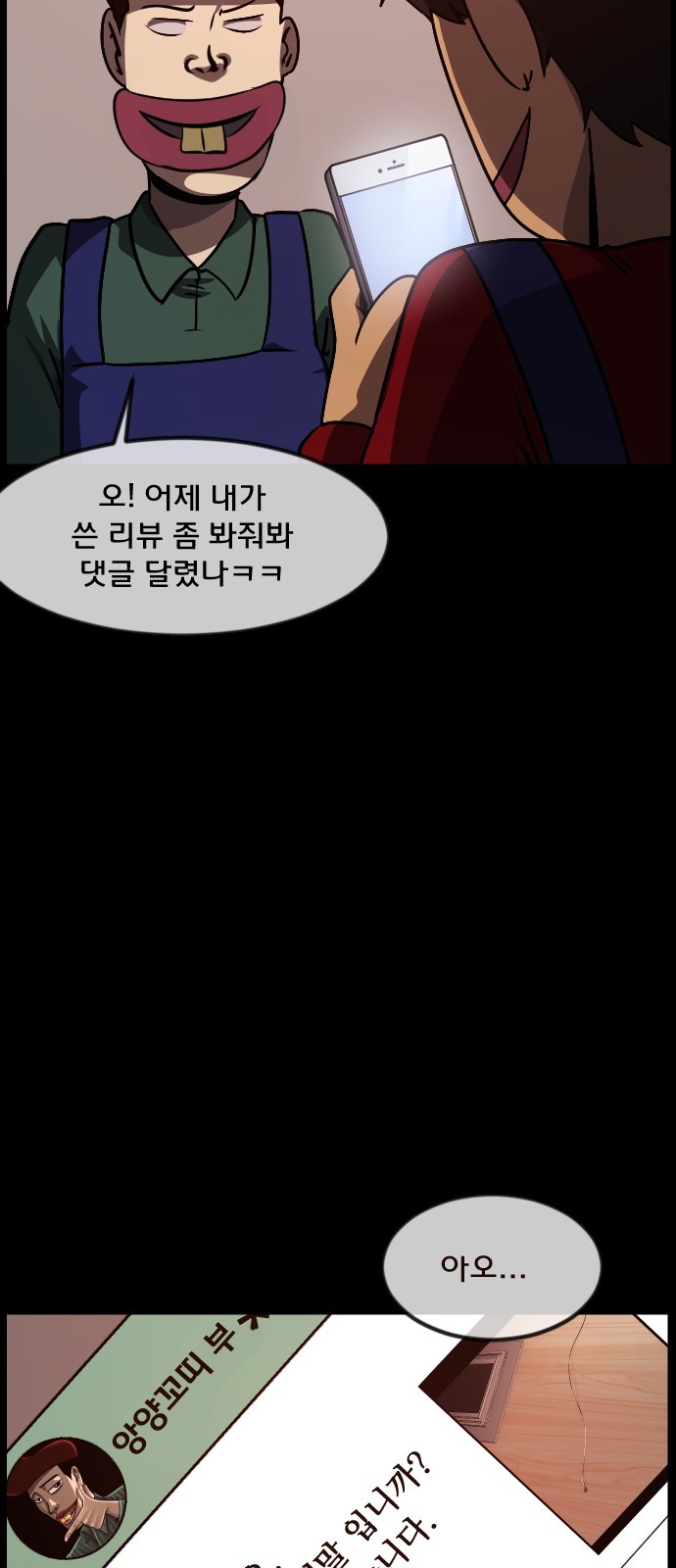36 페이지