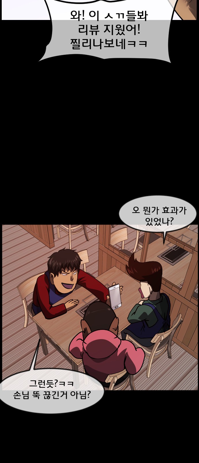 41 페이지