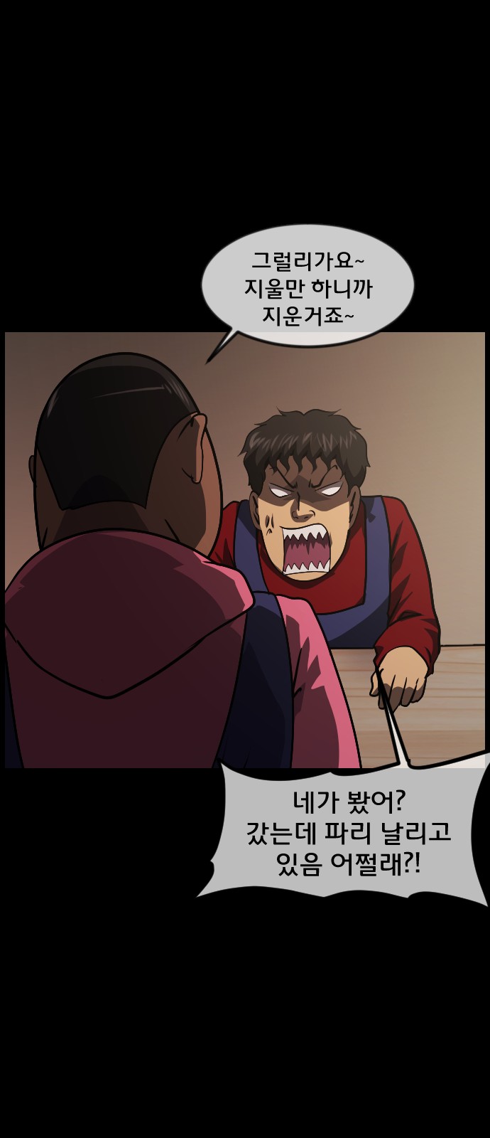 42 페이지