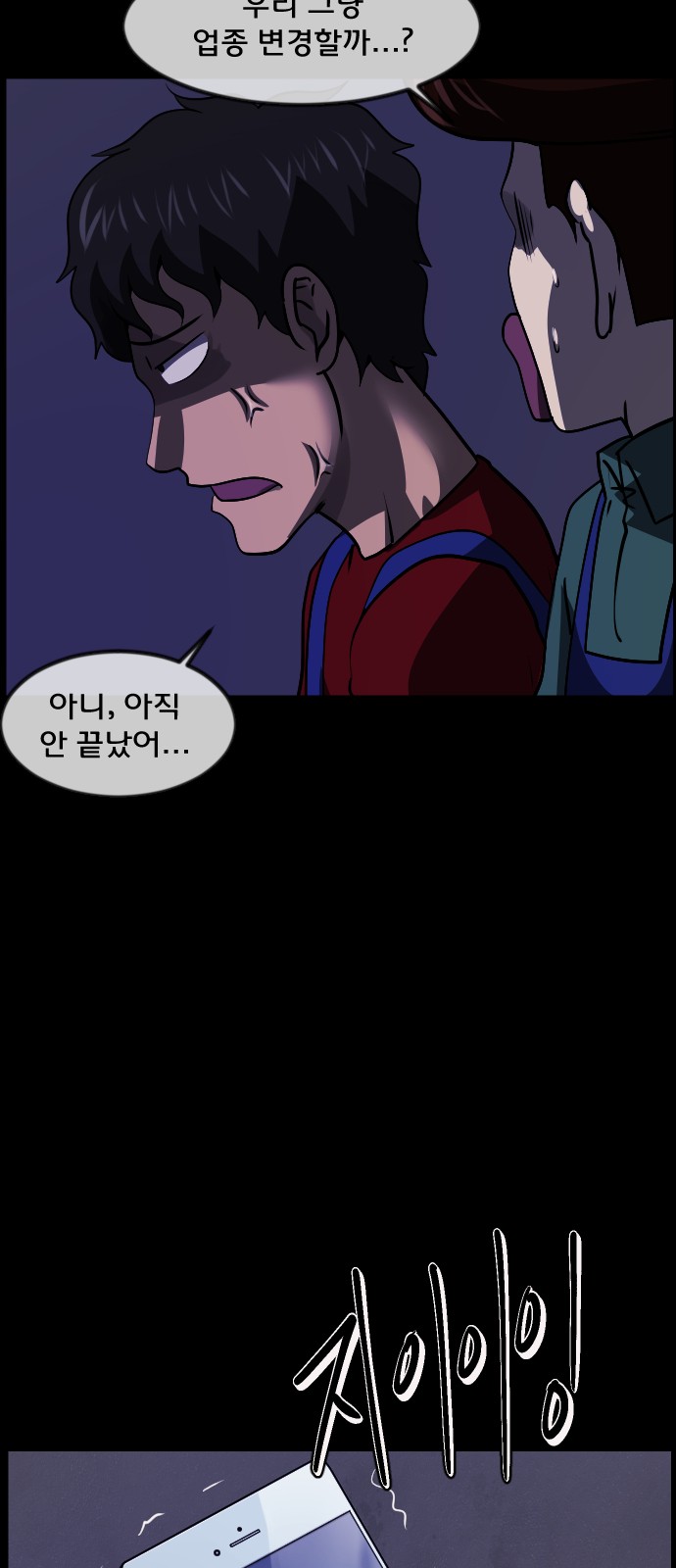 45 페이지