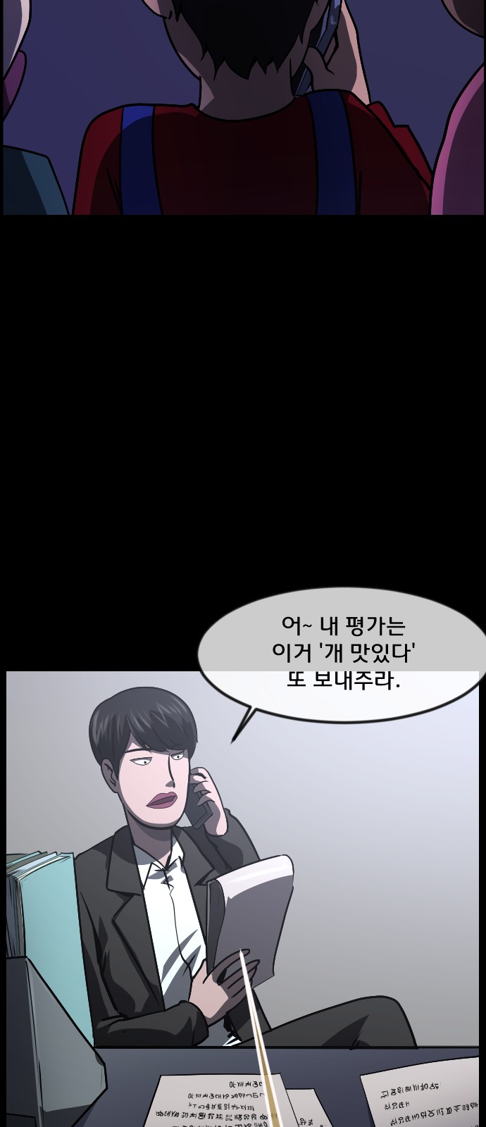 47 페이지