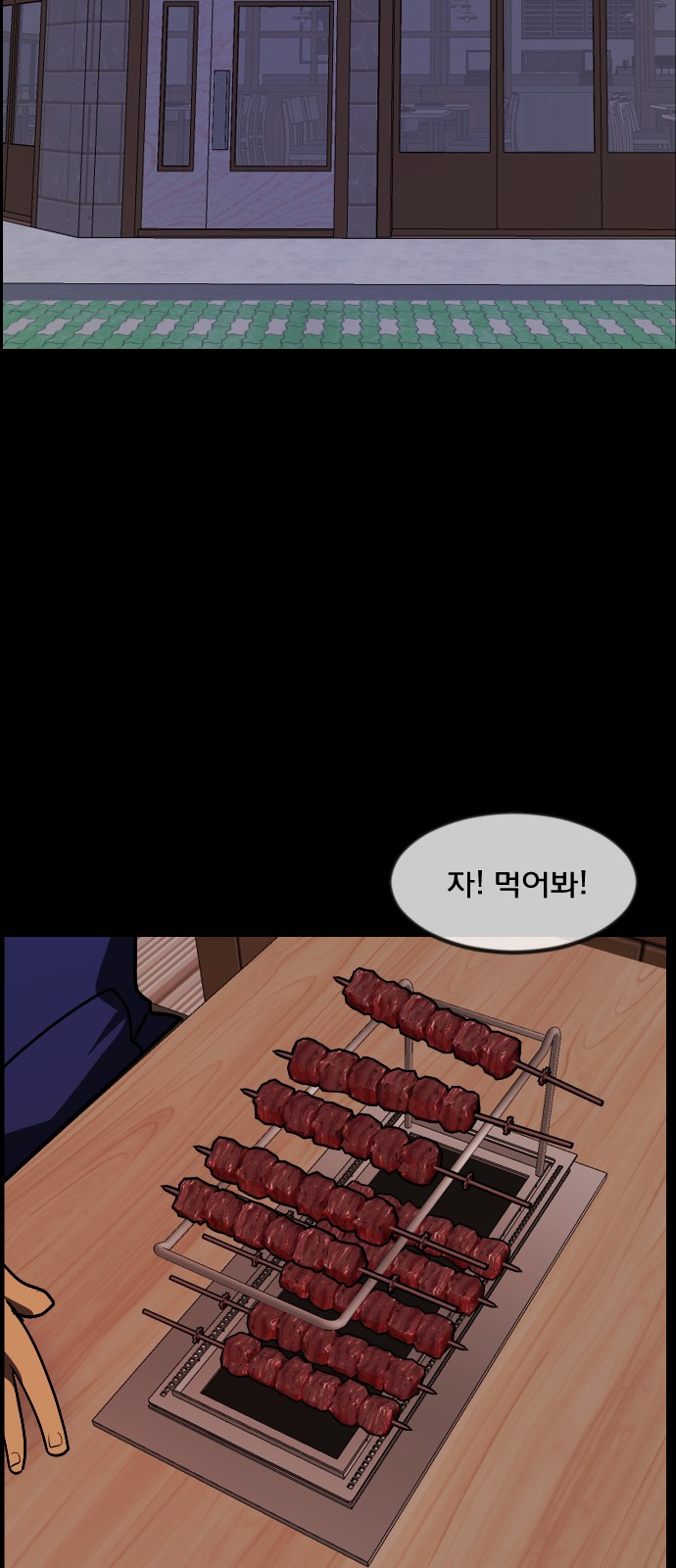 51 페이지