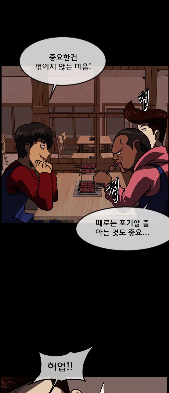 53 페이지