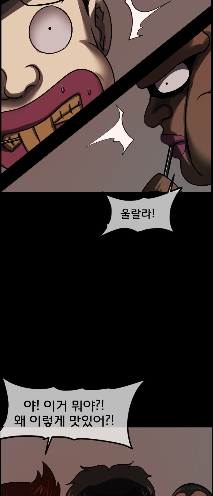 54 페이지