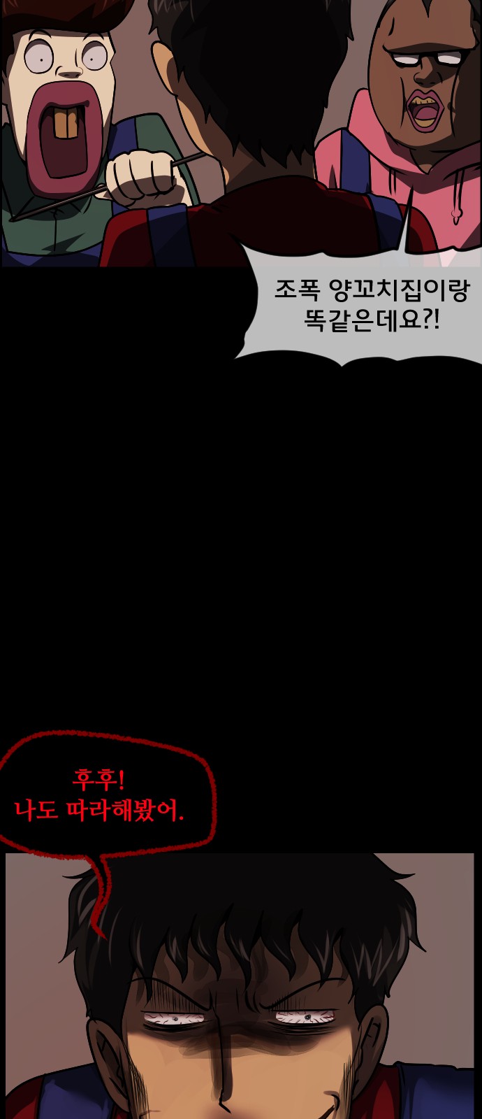 55 페이지