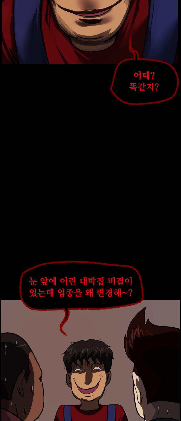 56 페이지