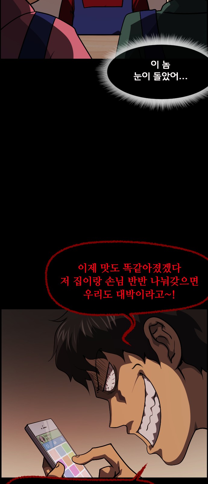 57 페이지
