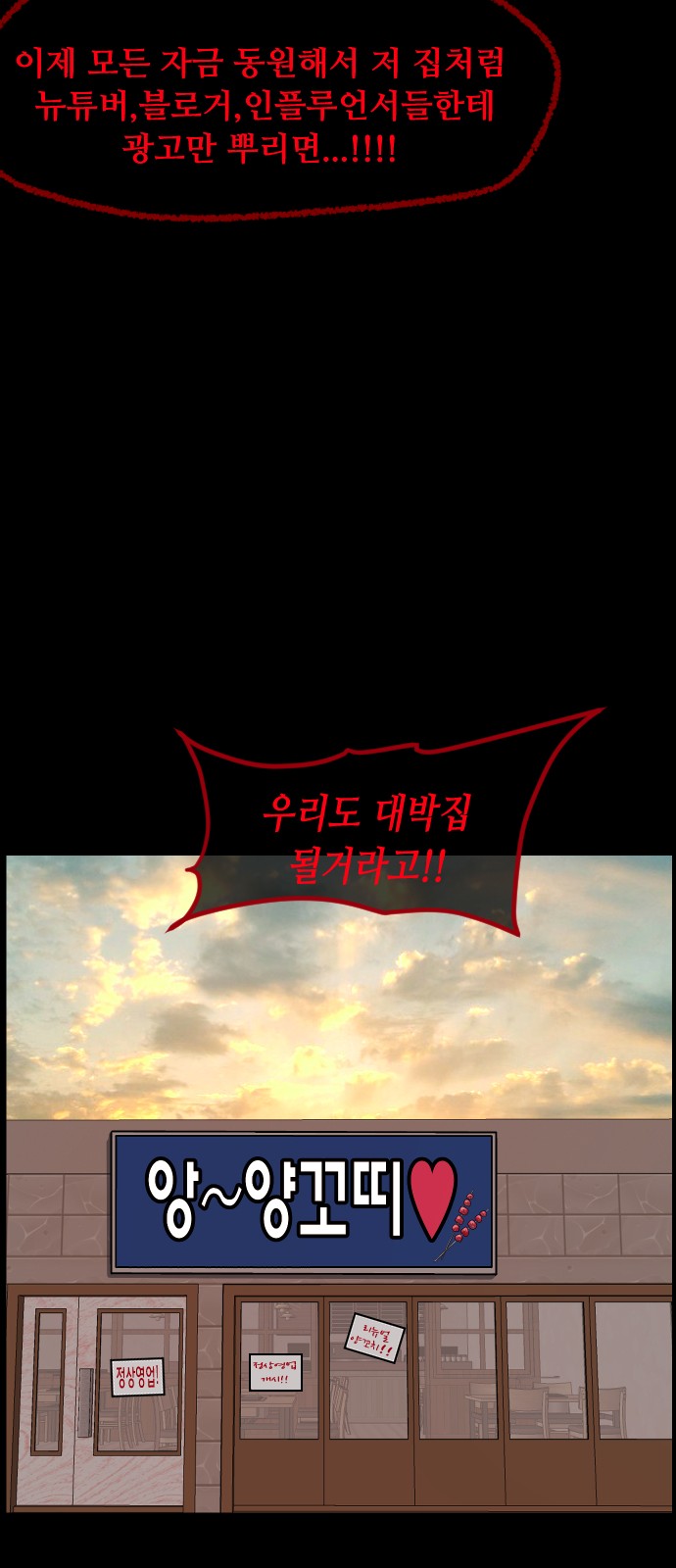 58 페이지