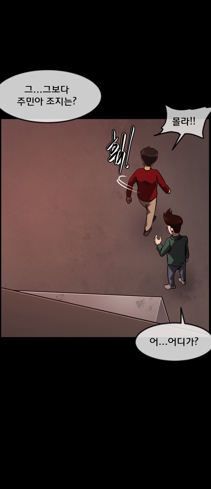 62 페이지