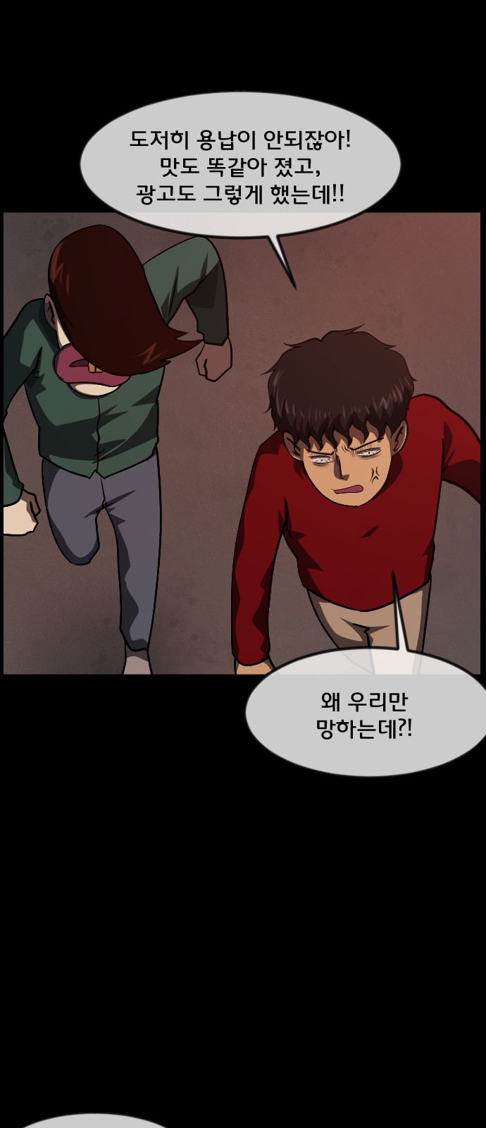 63 페이지