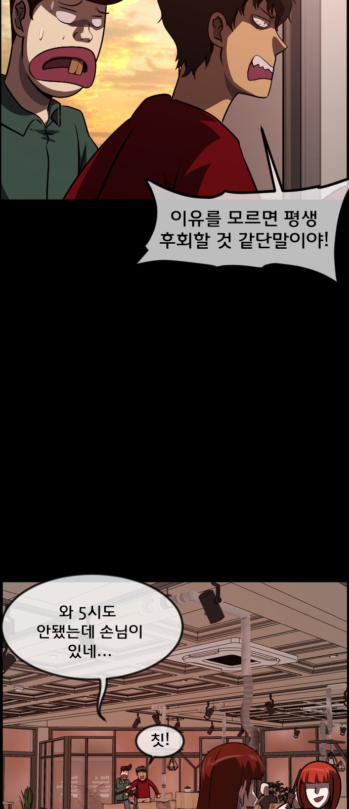 65 페이지