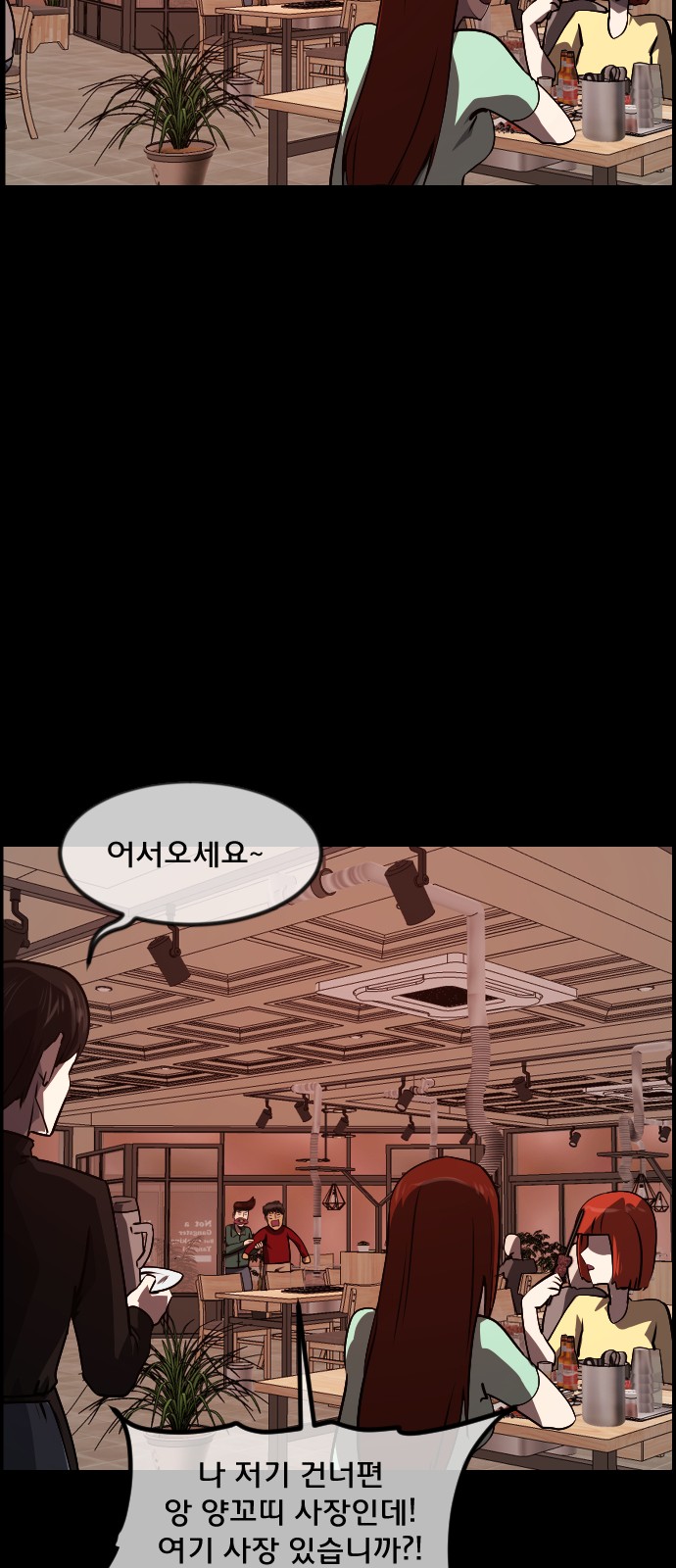 66 페이지