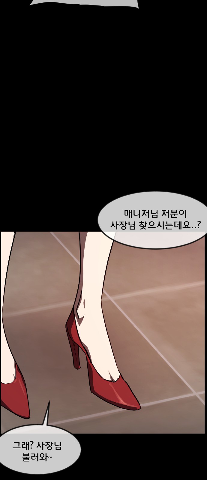 67 페이지