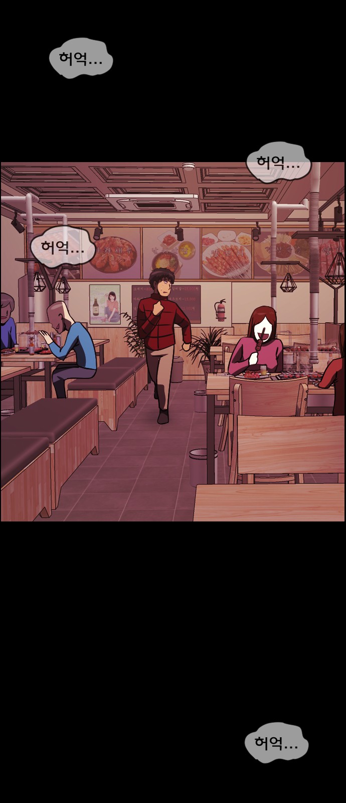 7 페이지