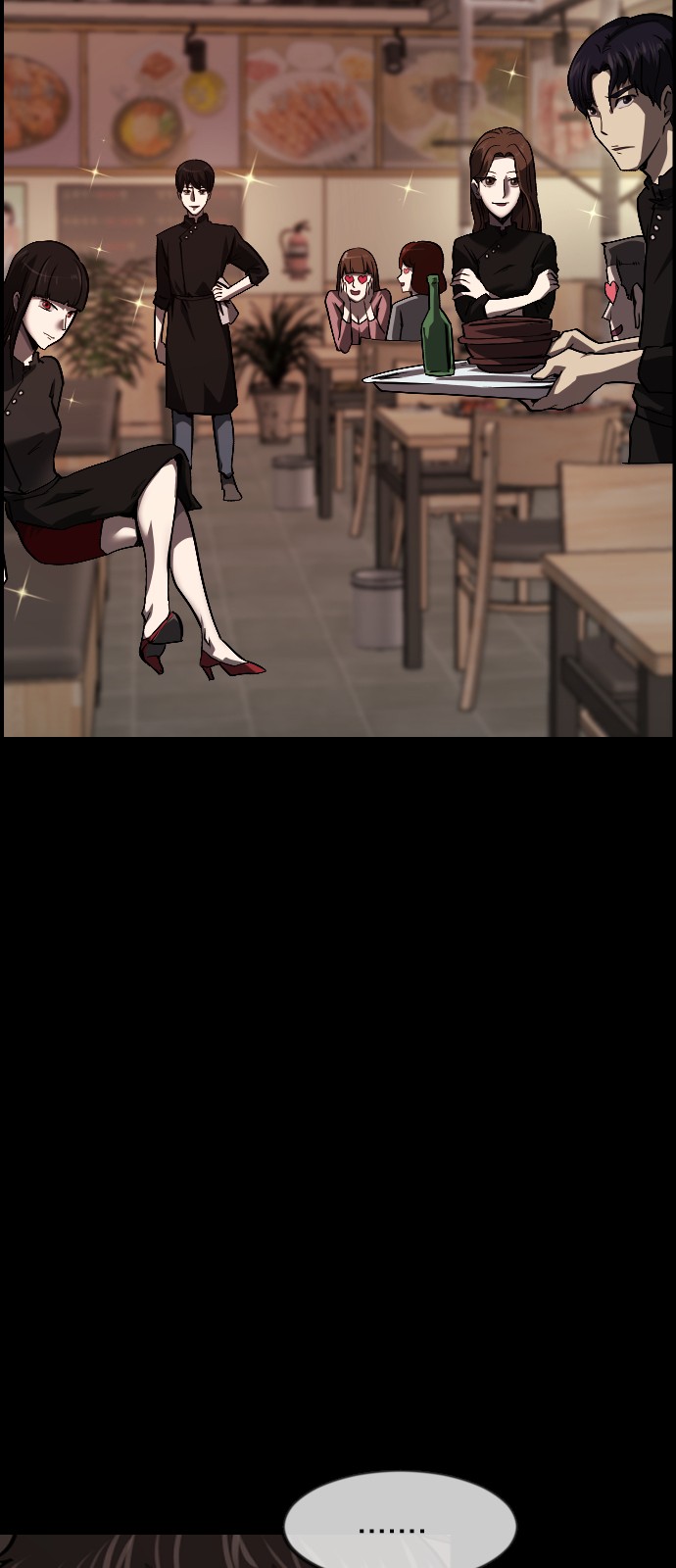 71 페이지
