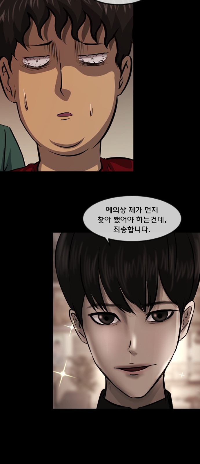 72 페이지