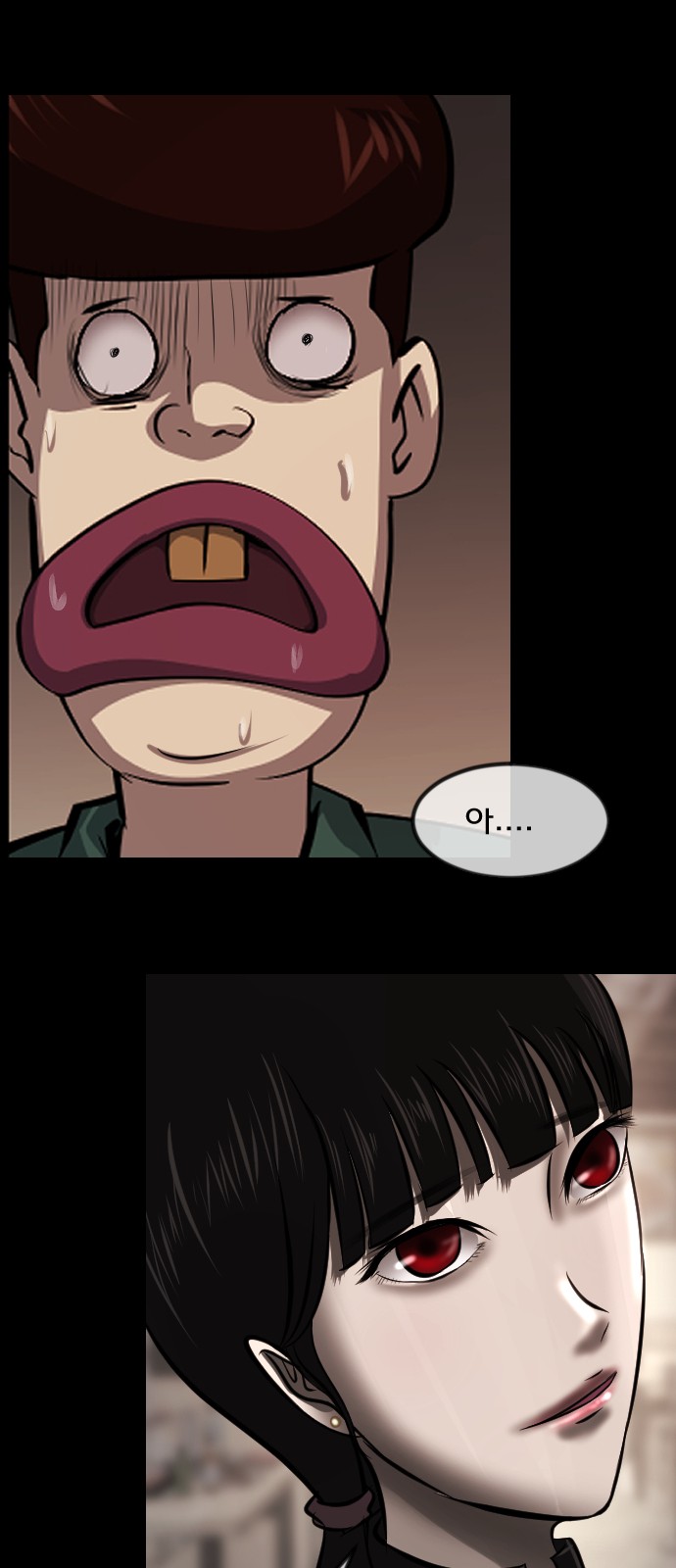 73 페이지