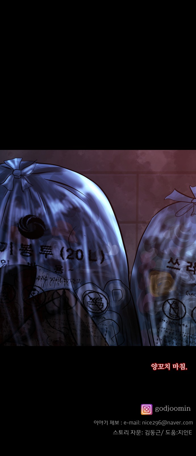 77 페이지
