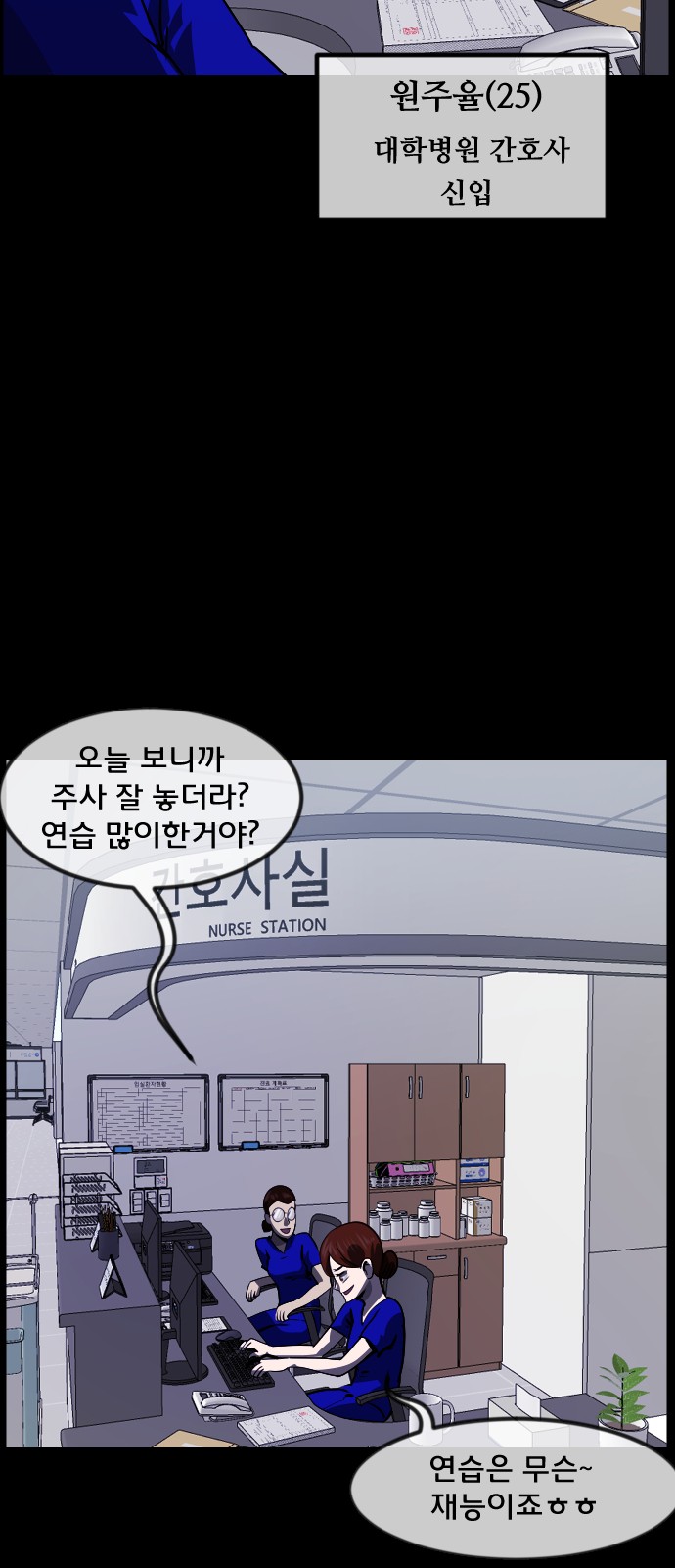 12 페이지
