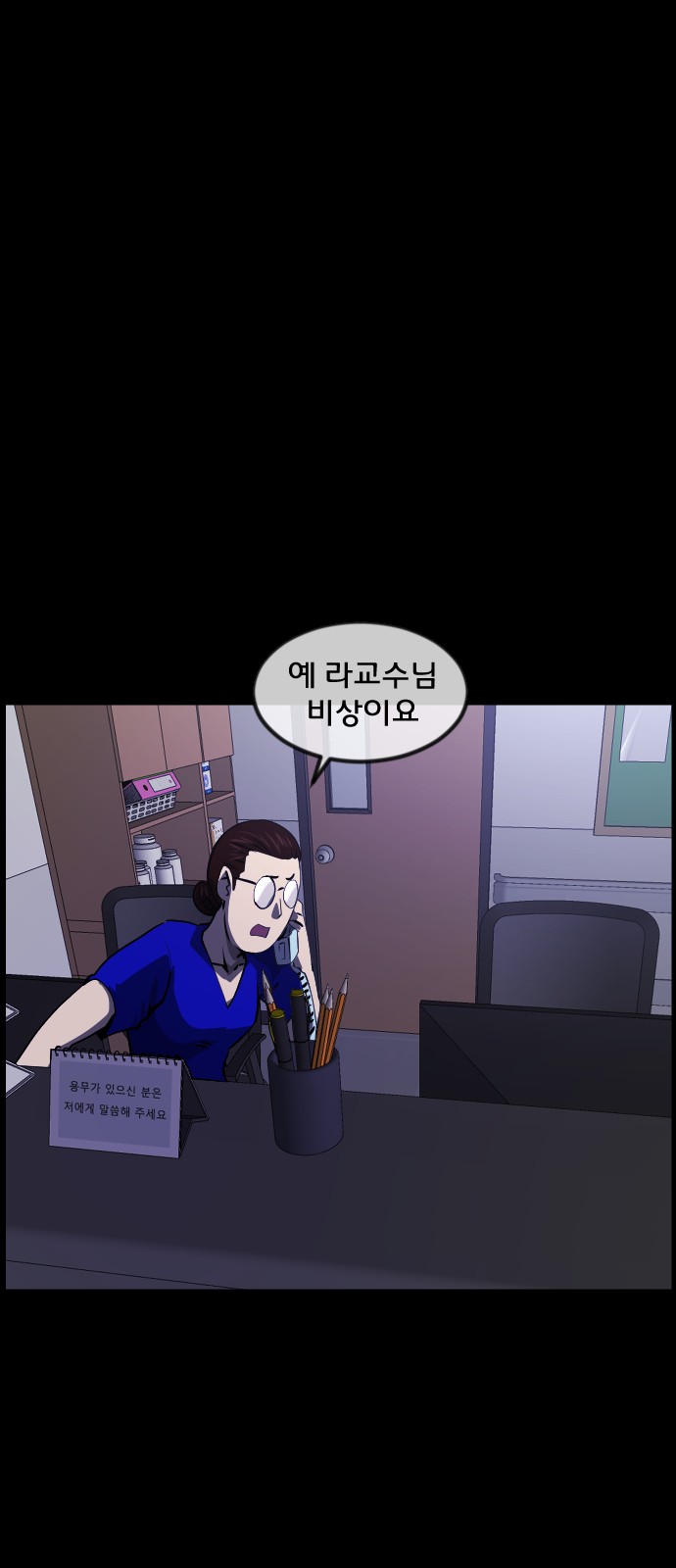 25 페이지