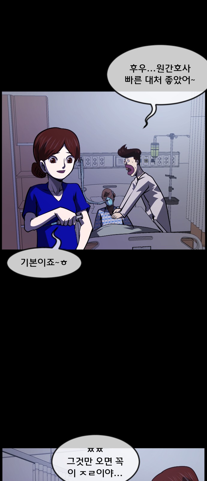 30 페이지
